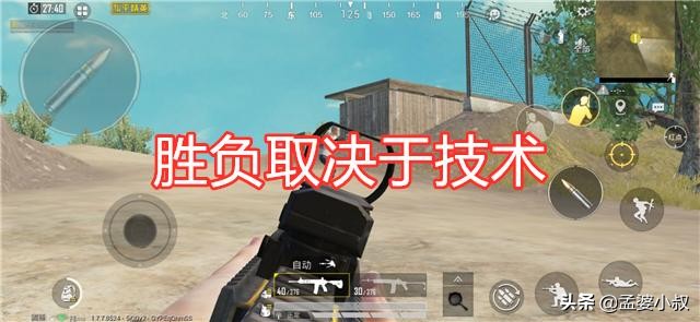 吃鸡新赛季改画质会被封号吗,吃鸡修改画质帧数会被封号吗