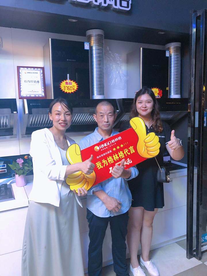 格林格电器质量怎么样,广东格林格电器