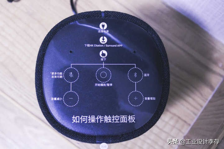 哈曼卡顿CitationONE智能音响开箱和简单体验