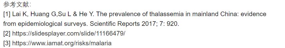 疟疾导致贫血的原因,疟疾会导致白细胞偏高吗