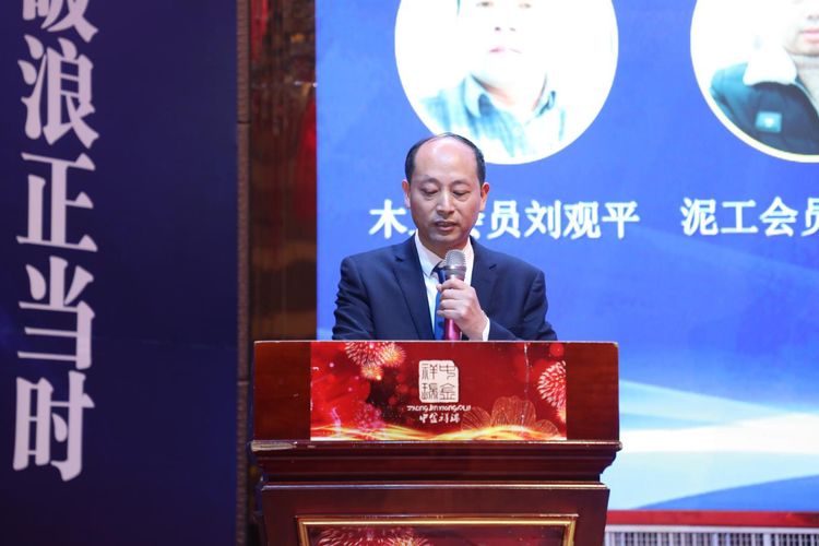 湖北建筑劳务协会年会,湖北武汉建筑劳务协会