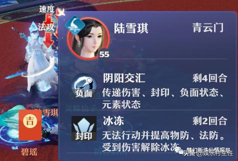 梦幻新诛仙新手攻略,梦幻新诛仙新手攻略大全