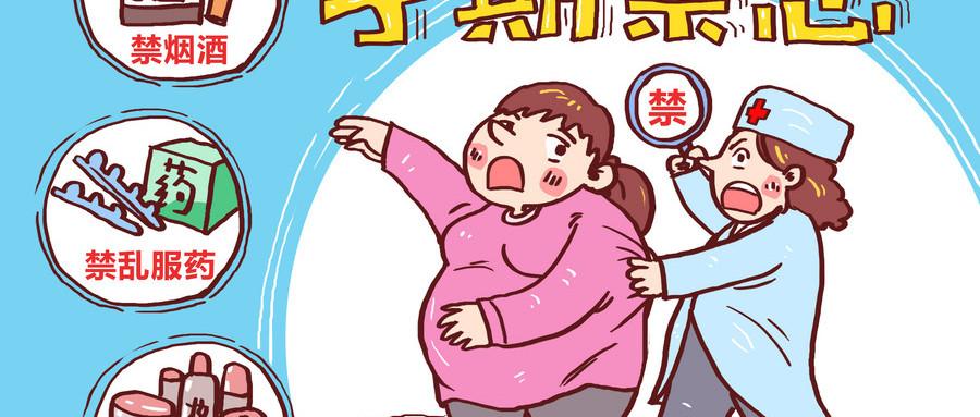 孕期见红怎么办？原来早期中期和晚期各不同，准妈妈看看吧