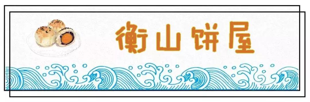 鲍师傅上海美食糕点,鲍师傅糕点有哪些值得推荐的