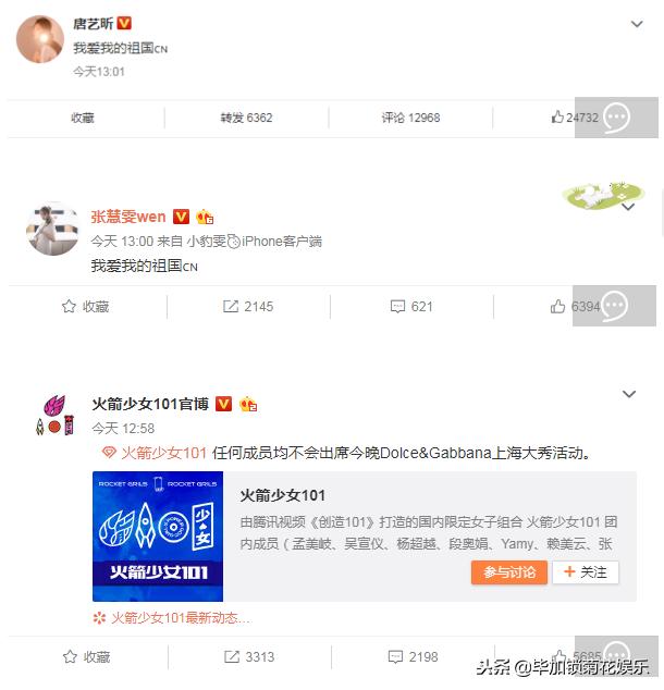 dolcegabbana中国,dolcegabbana事件是什么