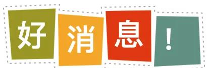 厦门新生儿医保报销政策,厦门新生儿医保办理流程网上操作