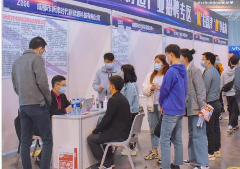 2023年成都市新津智能产业招商,围绕县域经济发展招才引才