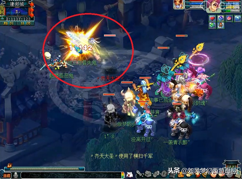 梦幻西游：“175第1大唐”抓鬼，极限伤害4248，4刀结束的威力？