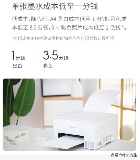 小米远程打印机盒子,小米机顶盒打印机