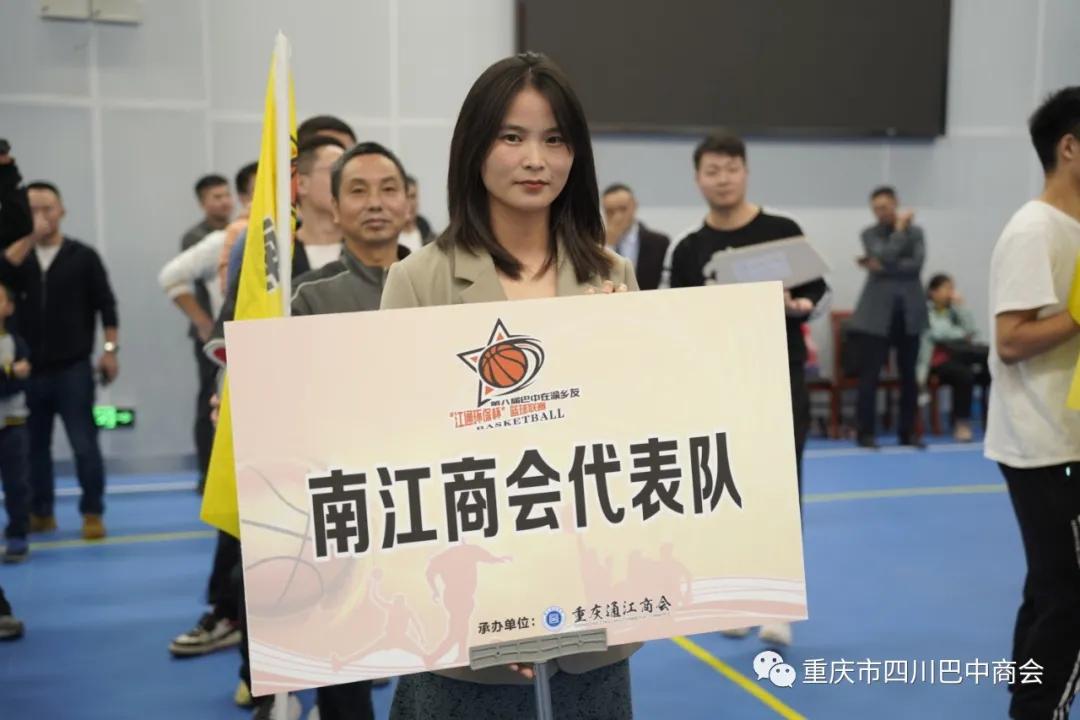 重庆巴中商会篮球,四川巴中篮球联赛