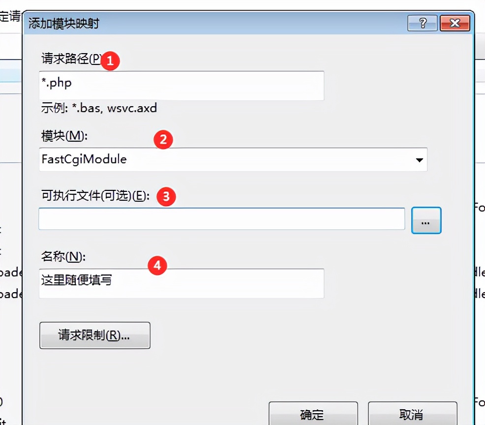 phpweb网站安装教程,php网站搭建项目难点及解决方法