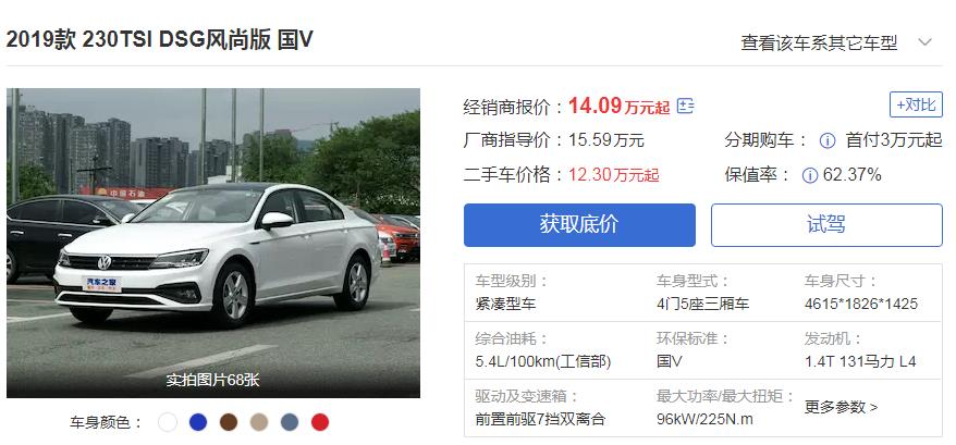 互联网消费时代已经到来,互联网买车和4s店买有什么区别