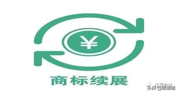 商标过期多久还可以续费,商标过期多久不能续展