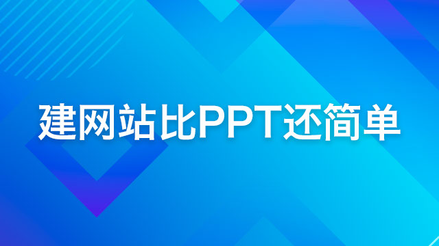 怎么样才能自己建网站,怎么自学建网站