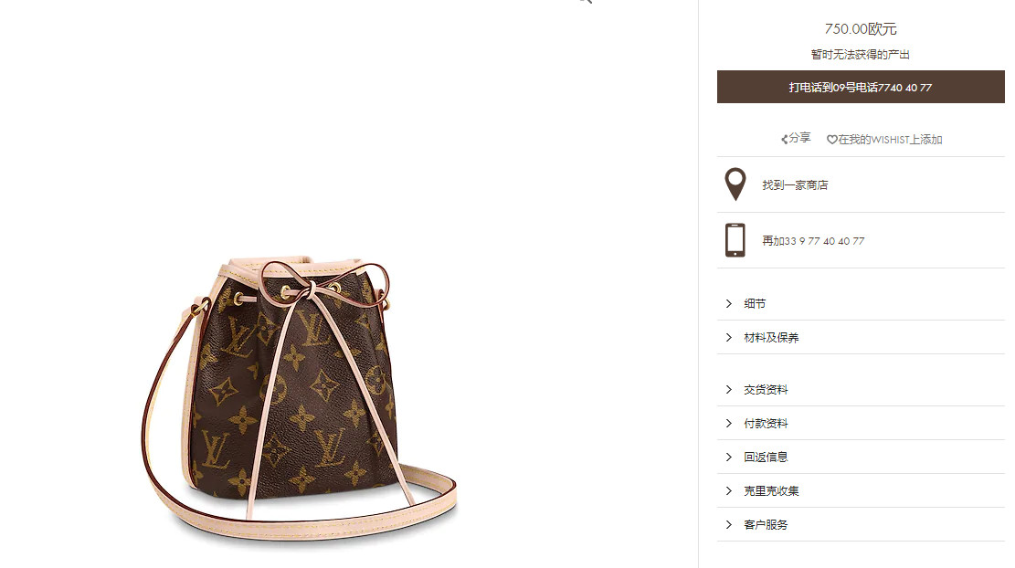 今天真的不开玩笑，GUCCI降价了喔！！