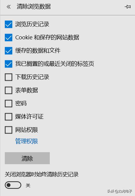 放飞浏览器的反应速度