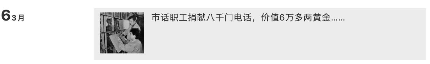 如果八十年代有抖音,想起很久以前的事朋友圈