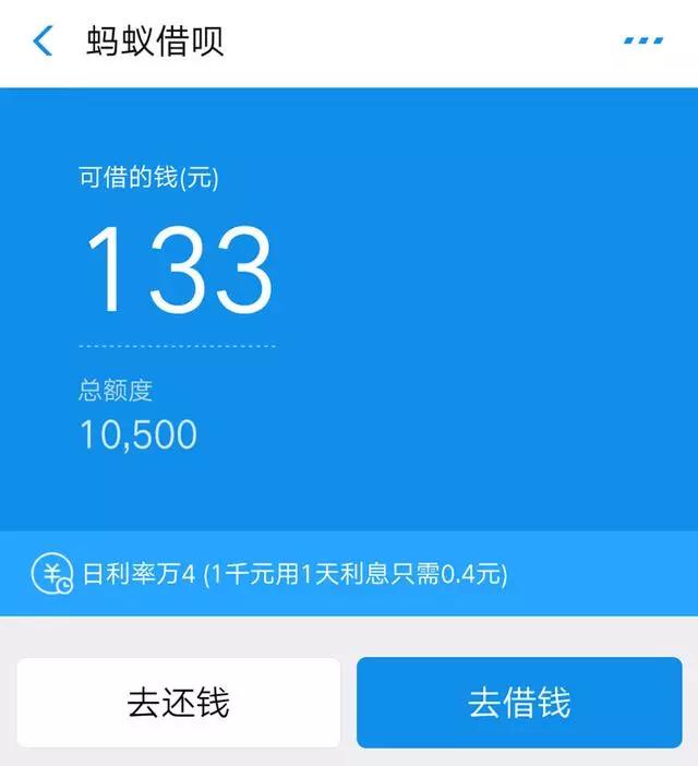 借呗可以还进去再借出来吗,借呗逾期还进去还能再借吗