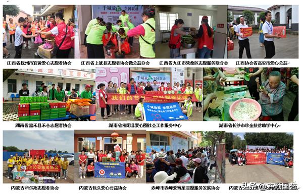 千城放粽全国联动（第二届）