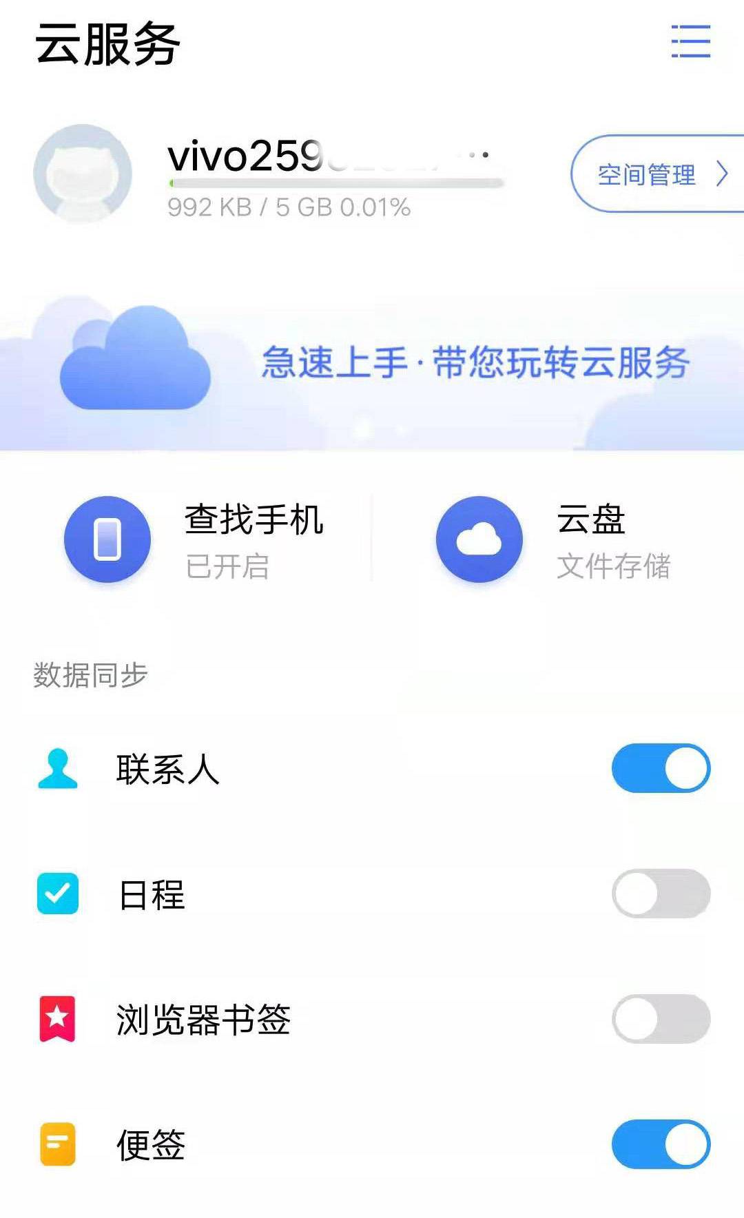用什么app可以找回删除的照片,有什么软件可测试有没有被删