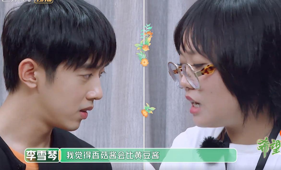 李雪琴说职场情商,工作中同事对你不满怎么办