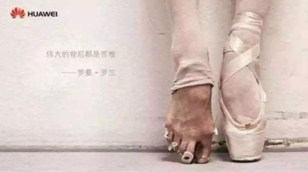 回顾华为的成功历程,华为的发展历程上所遇到的强敌