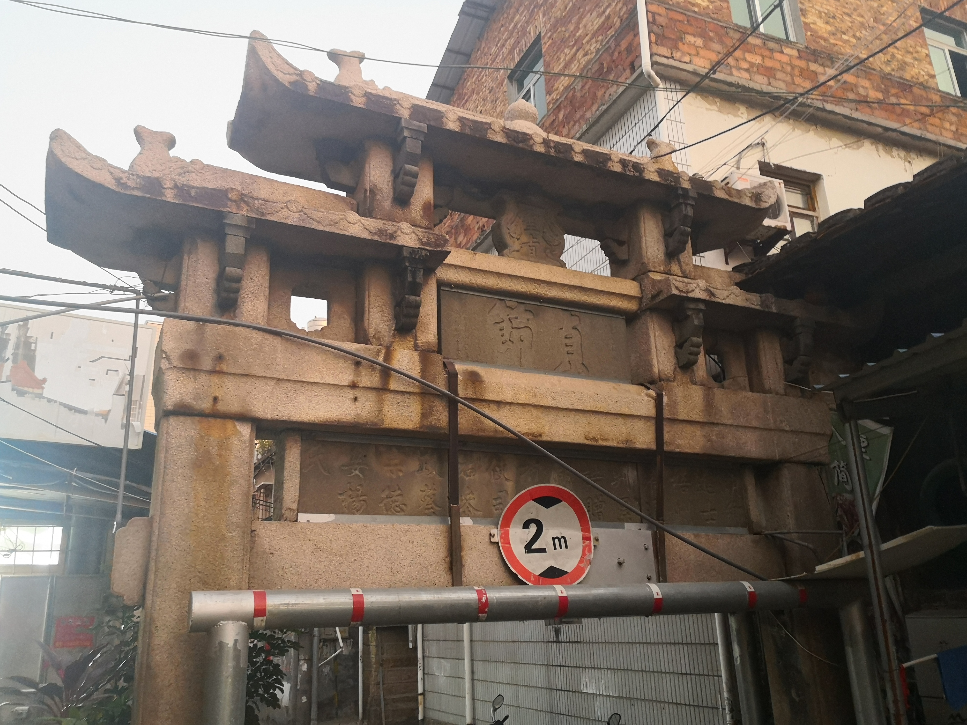 鍚屽畨鍗冨勾鍙ゅ煄,鍘﹂棬鍚屽畨鍙ら晣鍙ら亾