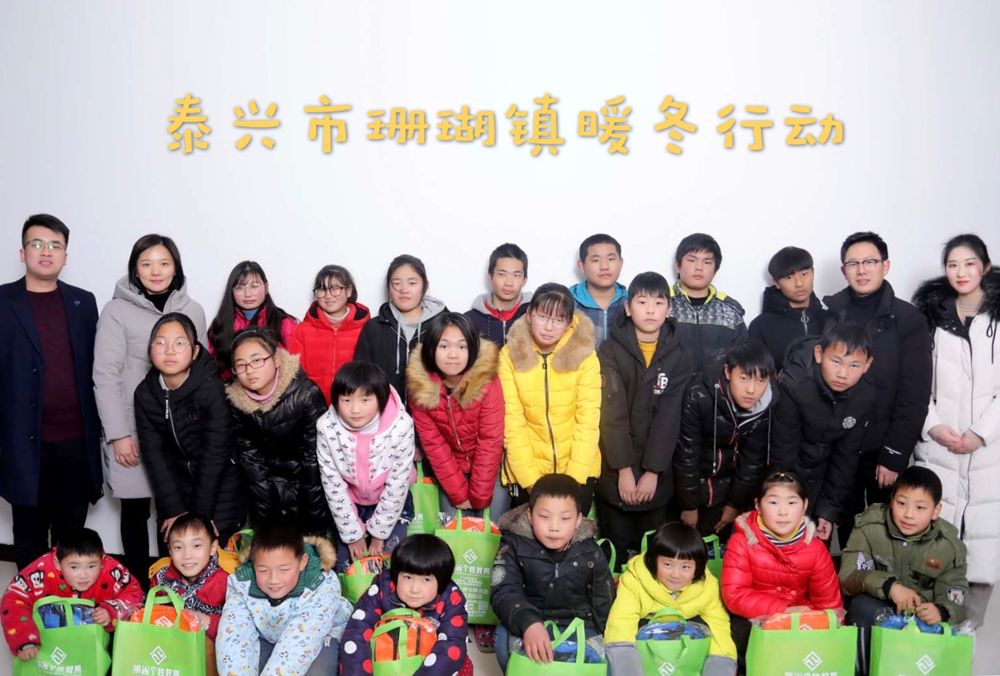 青创风采,泰州市瑞凯木业有限公司