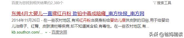 儿童铅中毒的危害有多可怕,儿童铅中毒案例