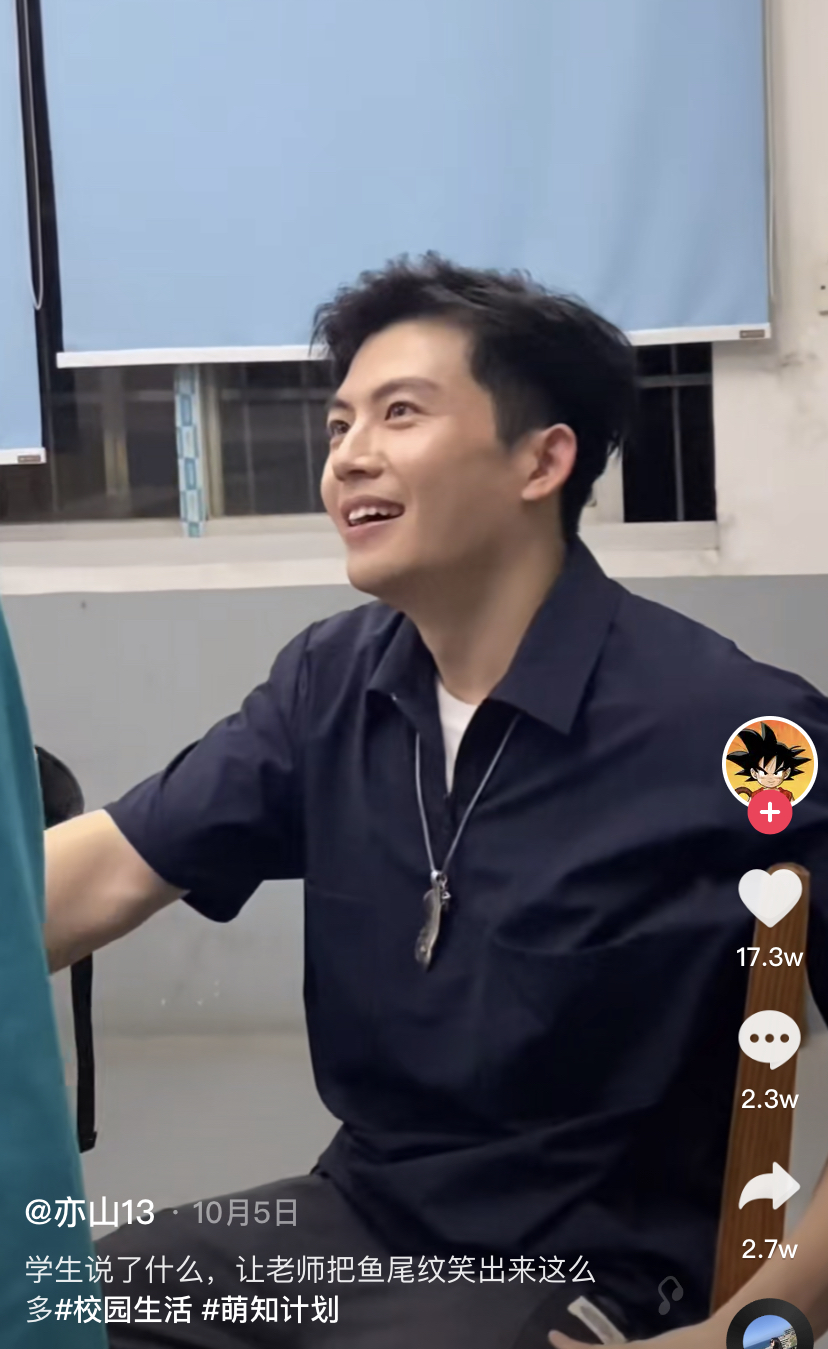 学识加成美得自然真实！温大老师像吴彦祖张震，思政老师撞脸Lisa