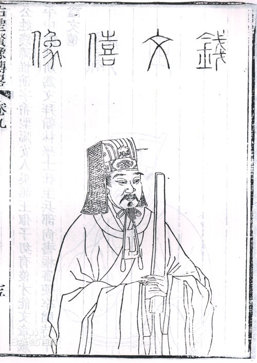 东坡志林节选翻译,《东坡先生志林》