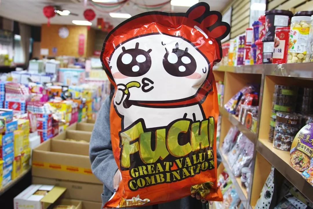 直端零食店“老巢”！好逛到两只手都拿不下