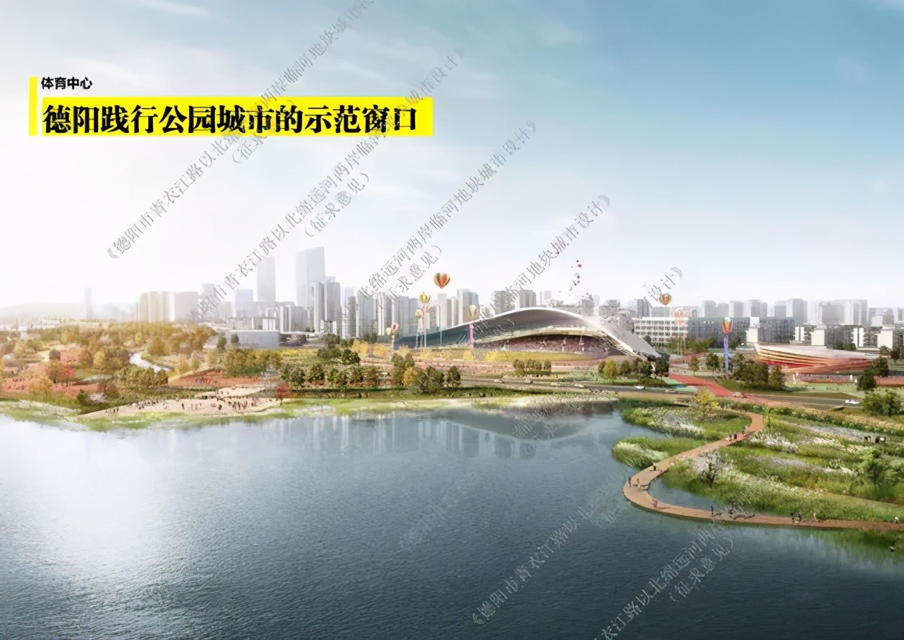 德阳高铁组团最新动态,德阳城北规划最新