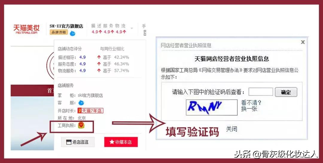 skii和兰蔻哪个更好,兰蔻和skii哪个比较大牌