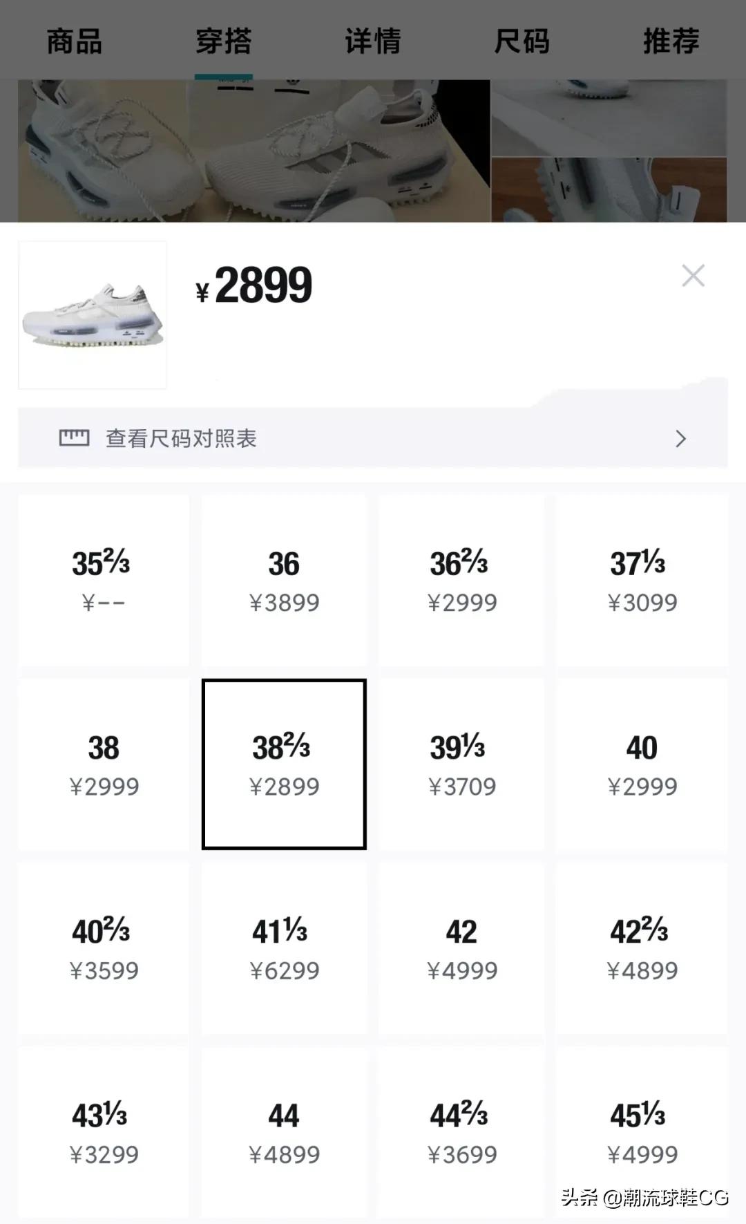 阿迪nmd换底,阿迪品牌升级