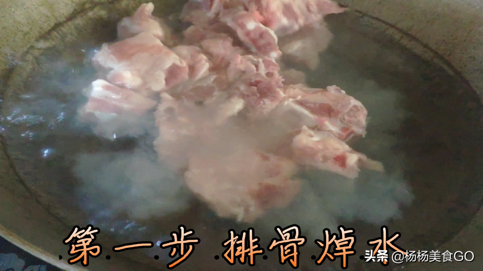 蒜香米酒排骨正宗做法,大厨醪糟米酒家常做法