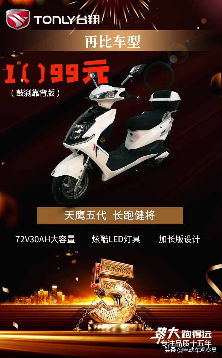 鍙扮繑14娆剧數鍔ㄨ溅,19娆惧彴缈旂數鍔ㄨ溅