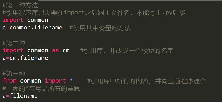 python编辑简易记事本教程,记事本编写python
