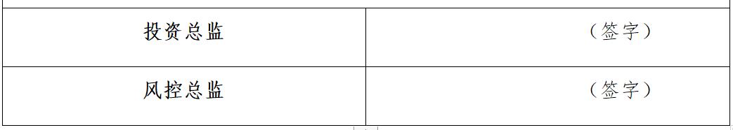 微基金经理炒股,微基金经理学炒股