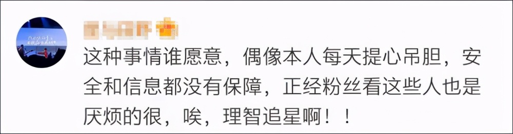 国航回应闯舱追星事件,粉丝闯机舱追星全身而退太离谱