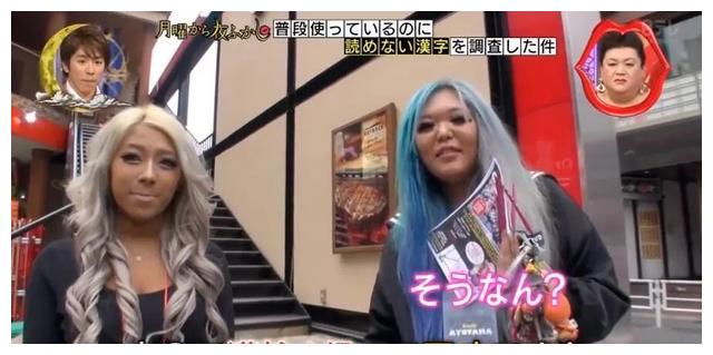 星期一不止有“比村乳业”，还有神经质的日本版《1818黄金眼》