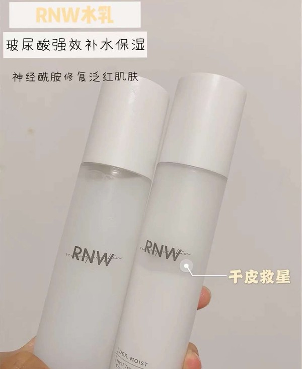 女生护肤品爽肤水哪种好,女人爽肤水美白保湿推荐平价