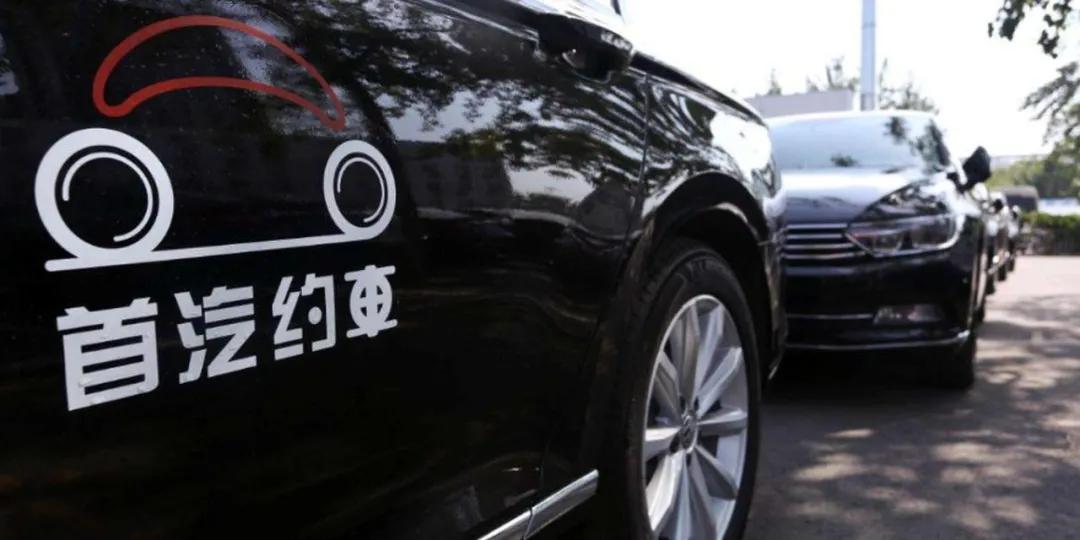 首汽约车未按照规范服务怎么处罚,首汽约车被运管抓罚款会报销吗