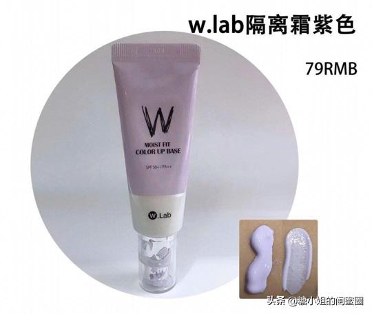 最好用的大牌素颜隔离,8款可以伪装素颜的隔离测评