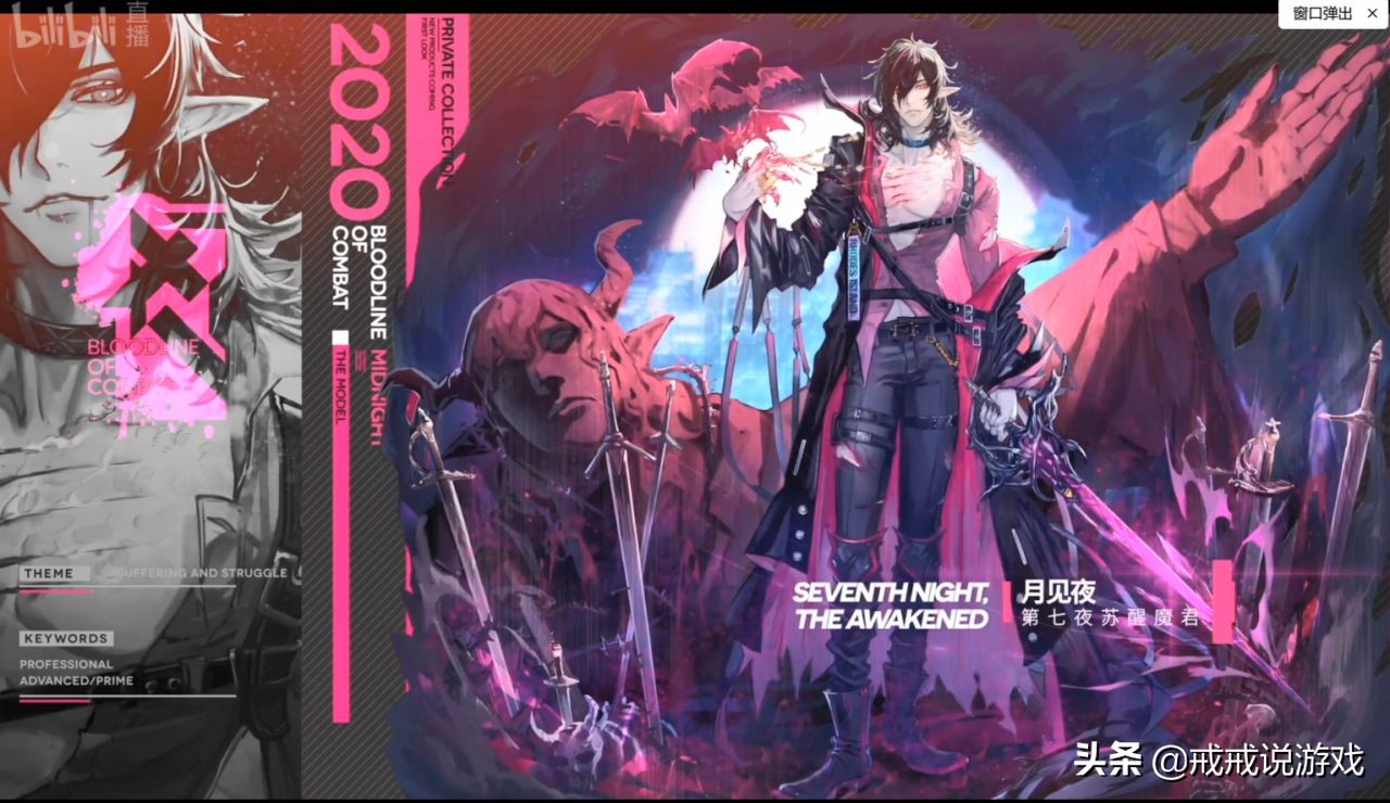 明日方舟有哪些可以加抵抗的干员,明日方舟月见夜什么类型的干员