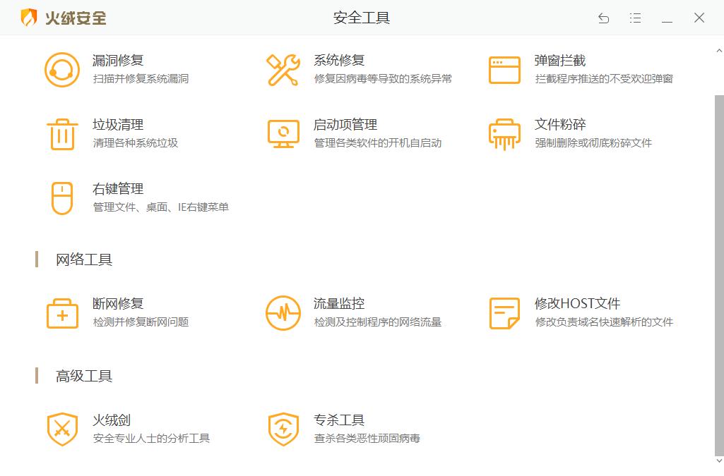 安装电脑管家为什么会失败,安装了电脑管家就安装不了360