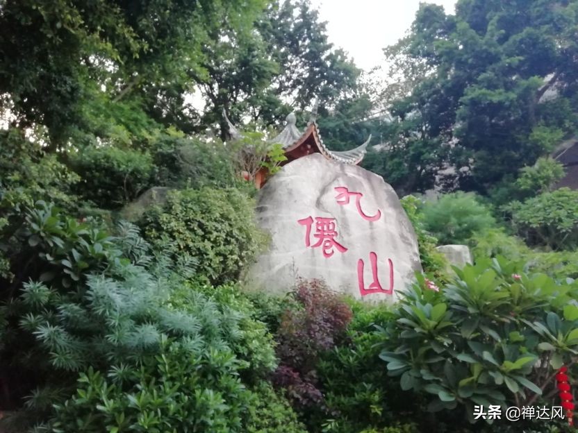 婕父绂忓缓,婕父绂忓窞鏃呮父鏀荤暐