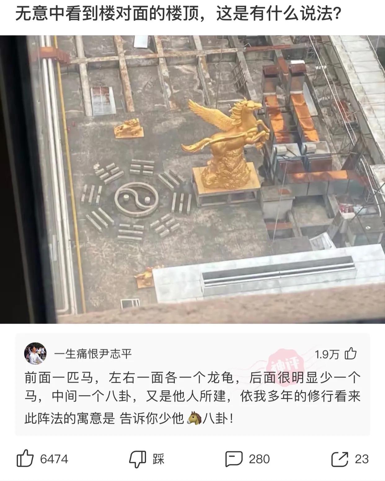 仇家在身上纹了个关羽,纹了关公还能纹八卦图吗