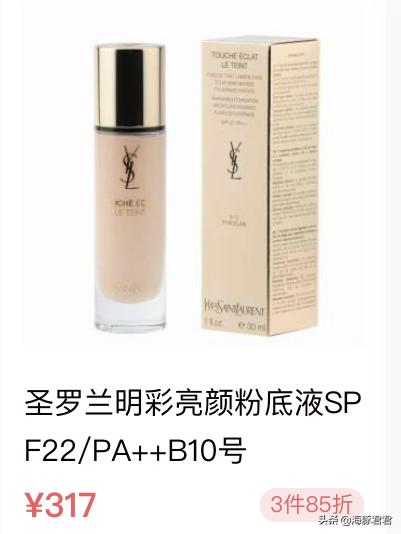 十大热门实用网红产品,2020网红十大热销产品