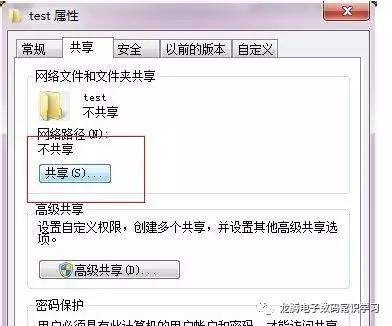 局域网打印机没有访问权限怎么办,局域网访问另外电脑提示没有权限